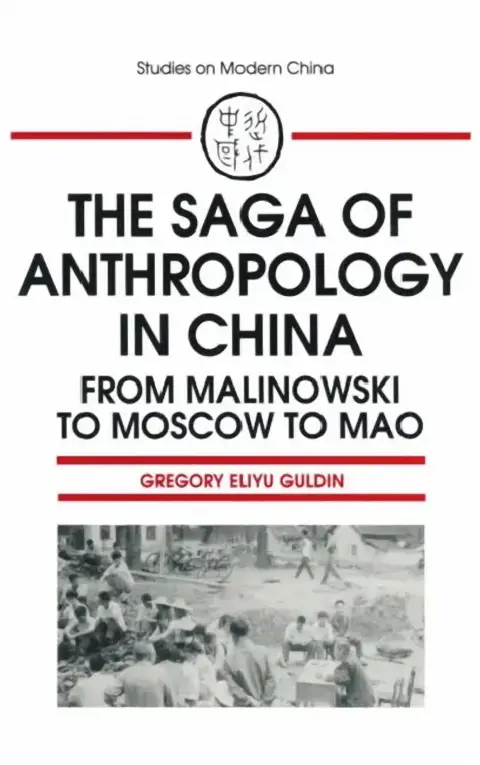 Cover of The Saga of Anthropology in China