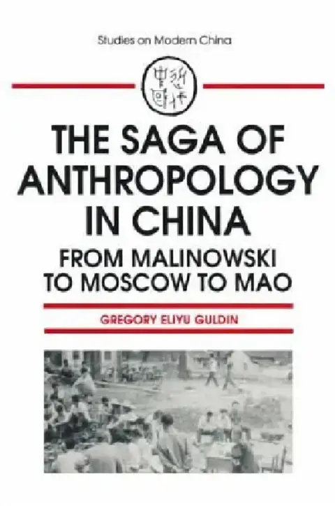 Cover of The Saga of Anthropology in China