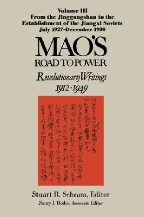 Cover of Mao's Road to Power