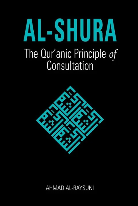 Cover of Al-Shura