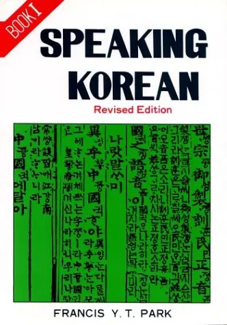 Cover of Speaking Korean