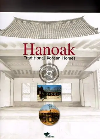 Cover of Hanoak