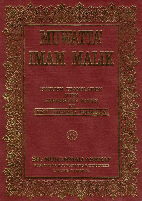Cover of Muwatta Imam Malik
