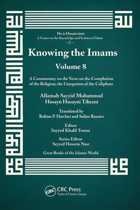 Cover of Knowing the Imams