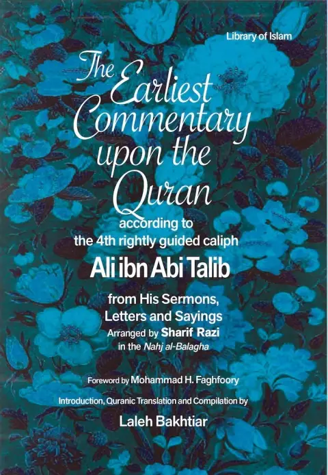 Cover of Earliest Commentary upon the Quran