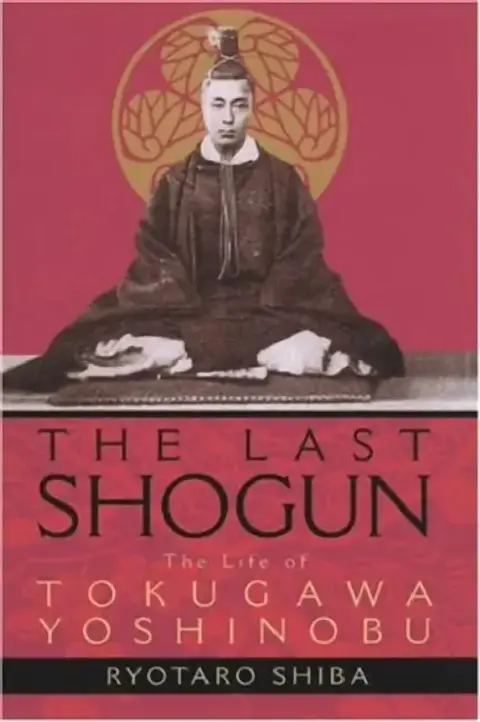Cover of The Last Shogun