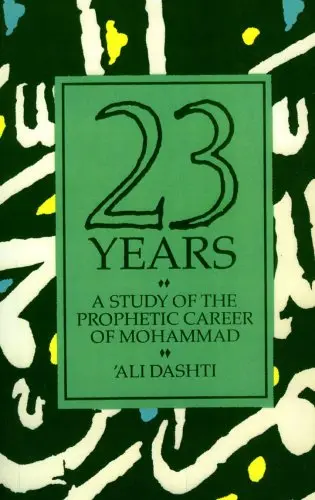 Cover of Twenty Three Years
