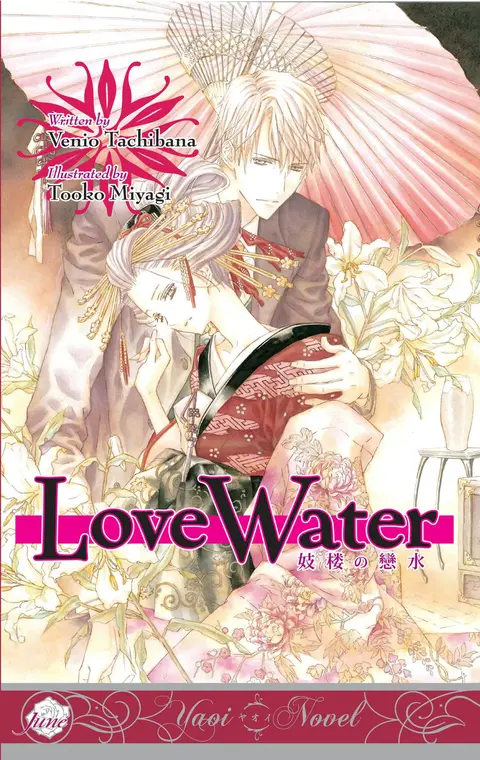 Cover of Love Water