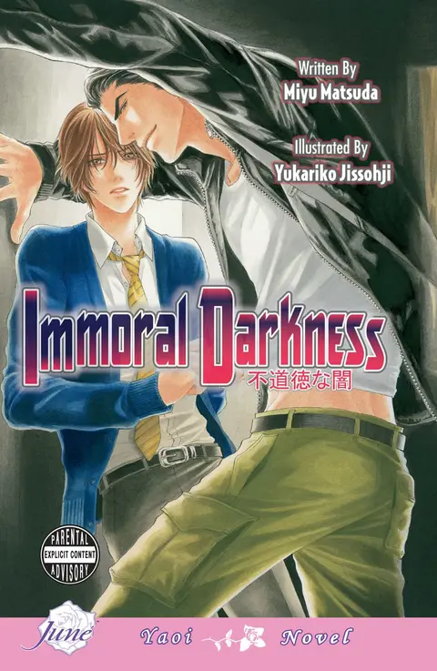 Cover of Immoral Darkness
