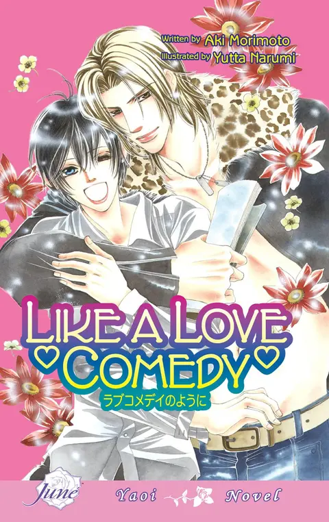 Cover of Like A Love Comedy (Yaoi Novel)