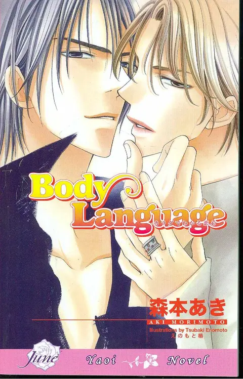 Cover of Body Language