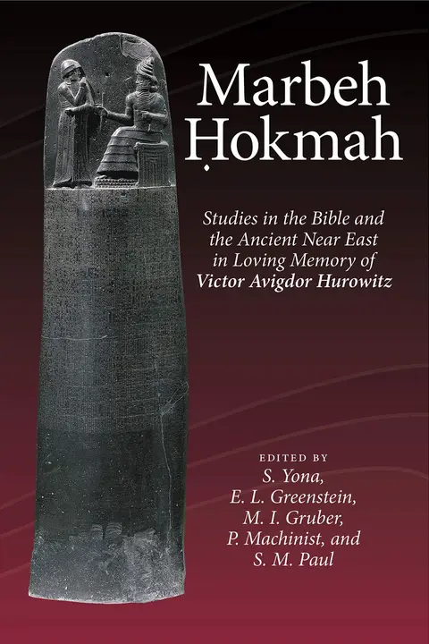 Cover of Marbeh Ḥokmah