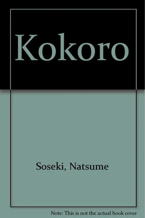 Cover of Kokoro