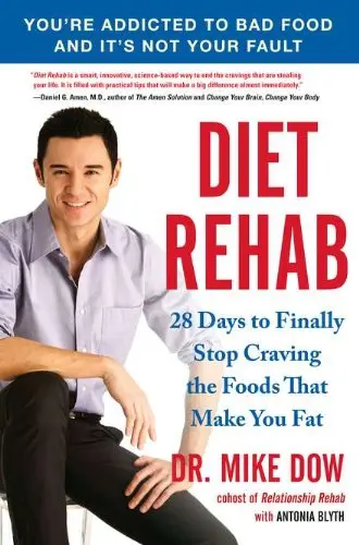 Cover of Diet Rehab