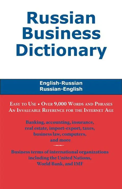 Cover of Russian Business Dictionary