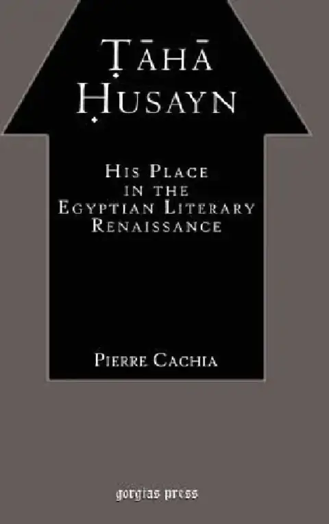 Cover of Taha Husayn
