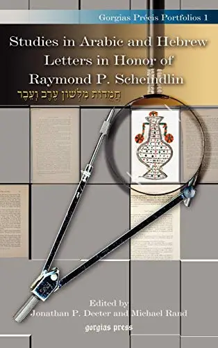 Cover of Studies in Arabic and Hebrew Letters