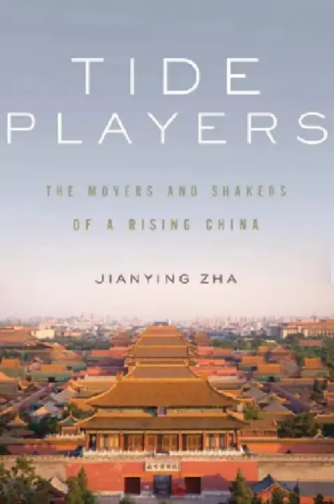 Cover of Tide Players