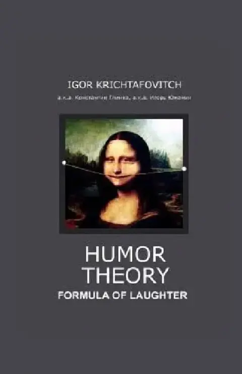Cover of Humor Theory