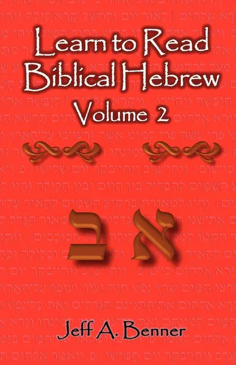 Cover of Learn to Read Biblical Hebrew Volume 2