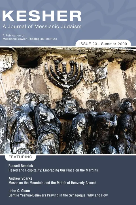 Cover of Kesher