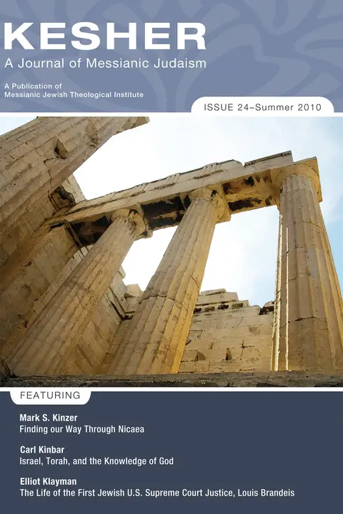 Cover of Kesher