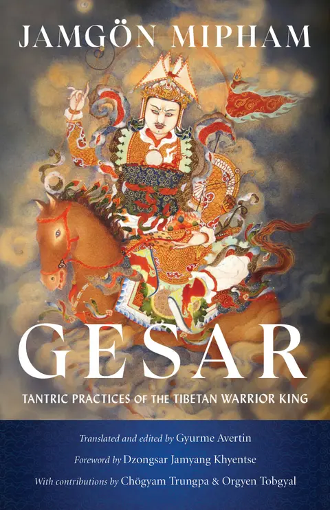 Cover of Gesar