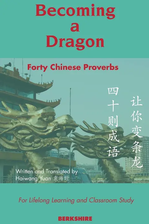 Cover of Becoming a Dragon