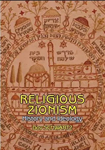 Cover of Religious Zionism