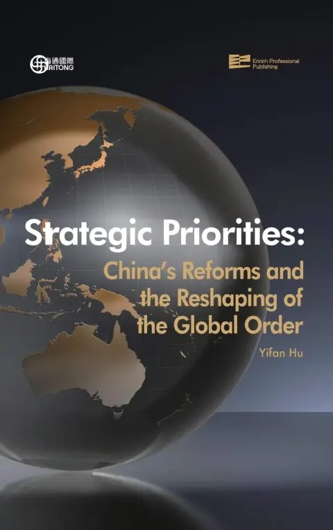 Cover of Strategic Priorities