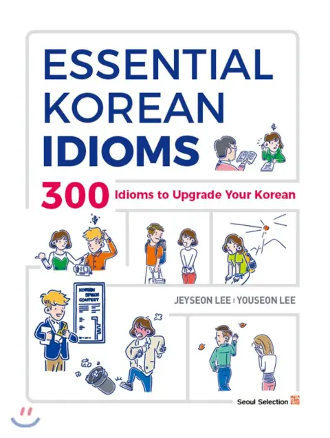Cover of Essential Korean Idioms