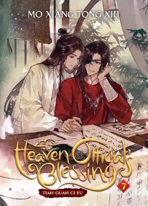 Cover of Heaven Official's Blessing