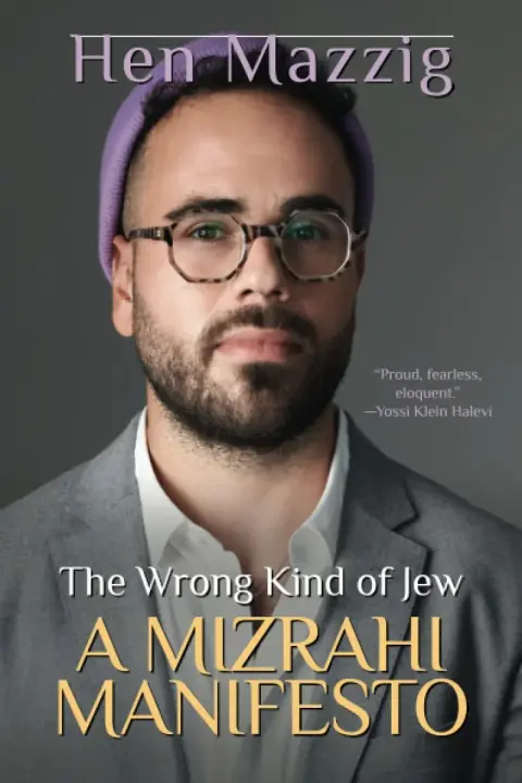Cover of The Wrong Kind of