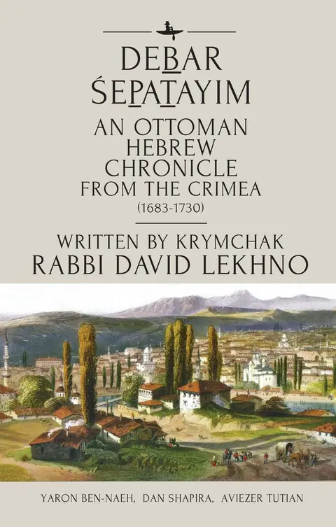Cover of Debar Sepatayim