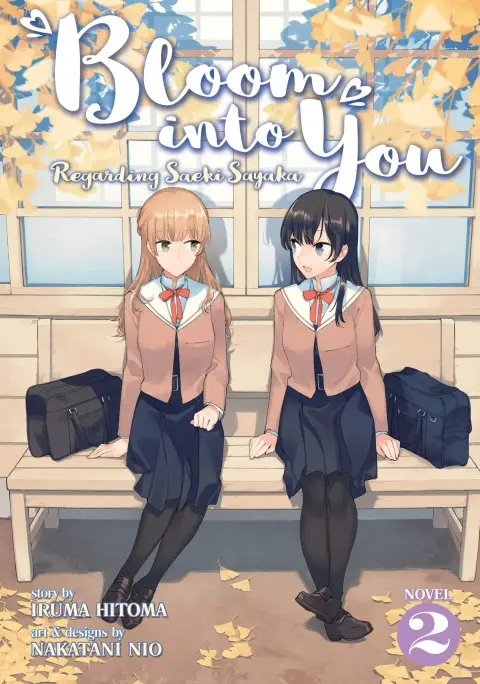 Cover of Bloom into You (Light Novel)