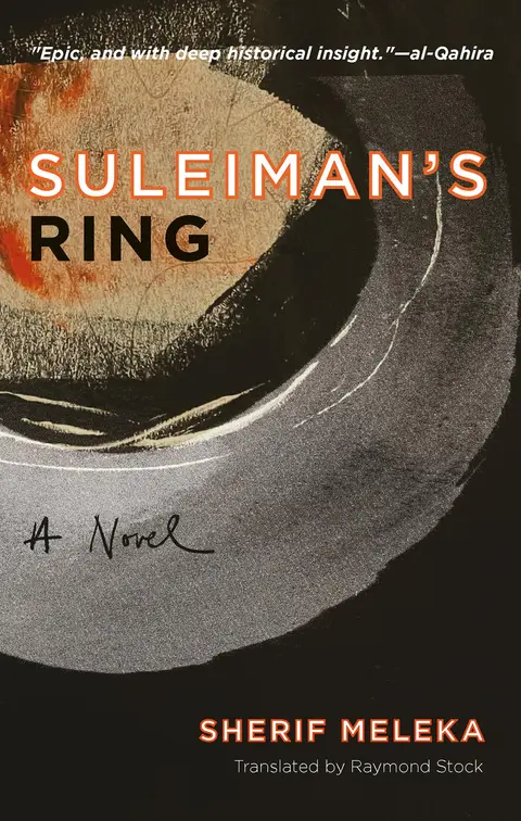 Cover of Suleiman's Ring