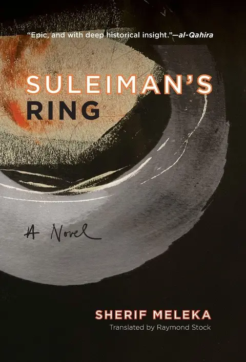 Cover of Suleiman's Ring