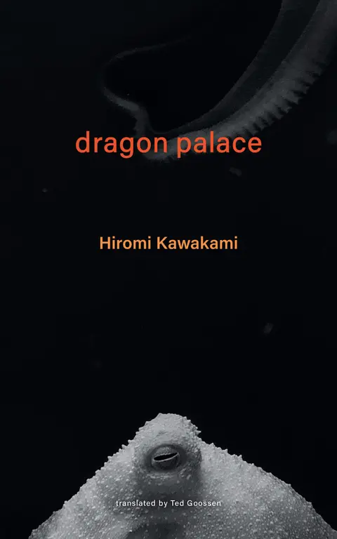 Cover of Dragon Palace