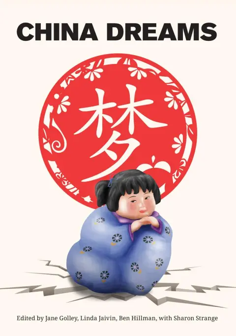 Cover of China Dreams