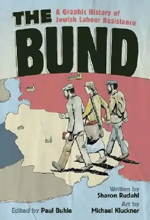 Cover of Bund, The