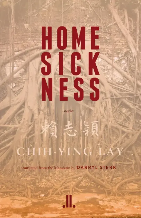Cover of Home Sickness