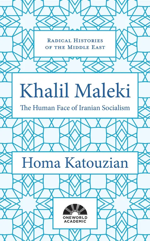 Cover of Khalil Maleki