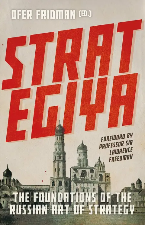 Cover of Strategiya