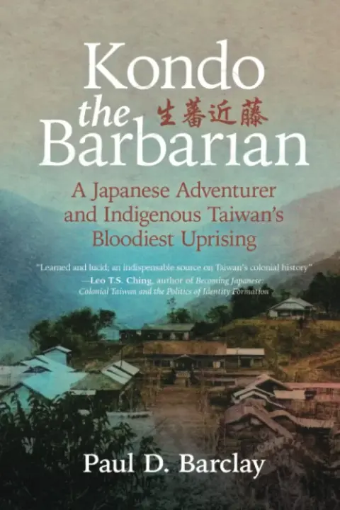 Cover of Kondo the Barbarian