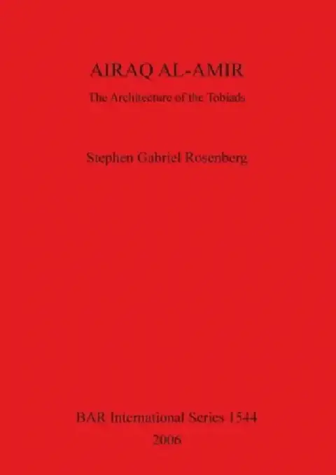 Cover of Airaq Al-Amir