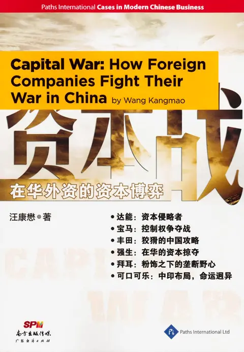 Cover of Capital War