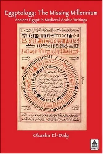 Cover of Egyptology