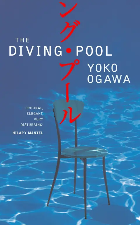 Cover of The Diving Pool