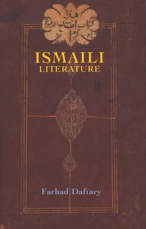 Cover of Ismaili Literature