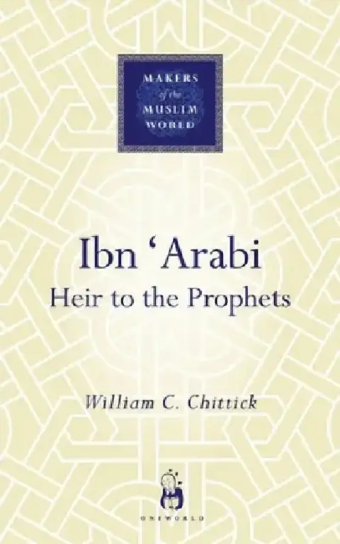 Cover of Ibn 'Arabi